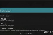 xcode 教程，xcode教程