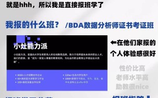 数据分析词汇，数据分析词汇有哪些