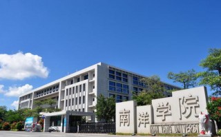 厦门中天技术学校，厦门中天技术学校怎么样